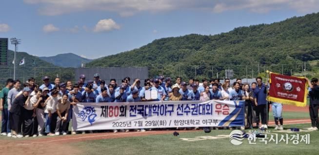 보은군, ‘2026년 우수 시·군 체육행사 지원사업’ 공모 S등급 선정