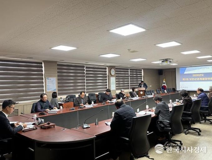 보은군, 지적재조사사업 경계결정위원회 개최