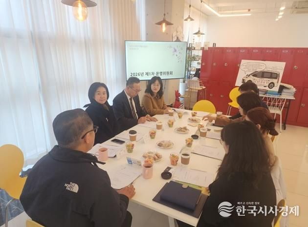 파주시여자단기청소년쉼터 제1회 운영위원회 개최