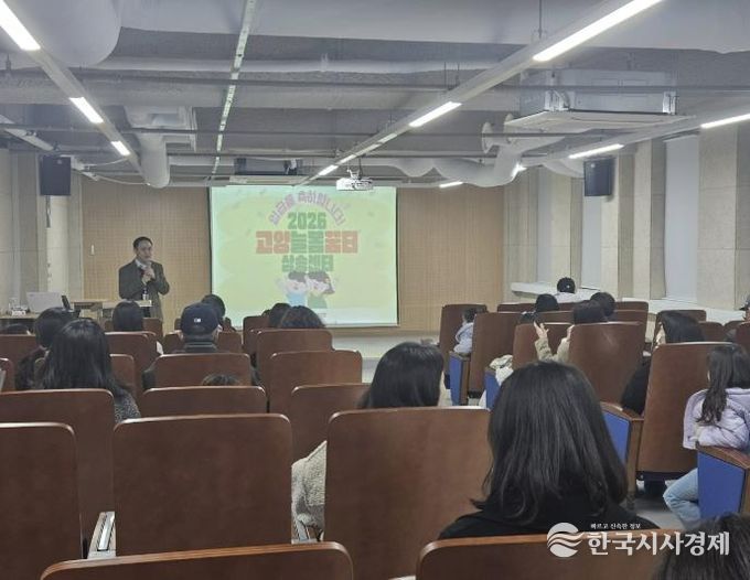 달빛 아래 피어나는 따뜻한 돌봄! 고양교육지원청 고양늘봄꿈터 삼송센터 학부모 초청의 날 운영