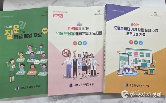 교단 지원 자료 3종