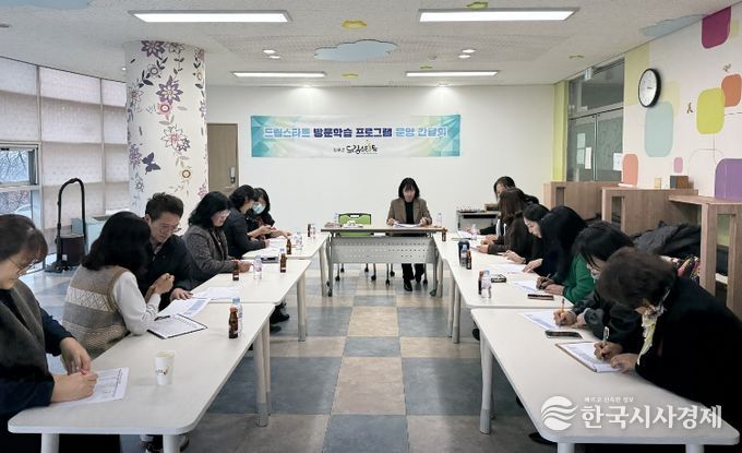 취약계층아동일대일학습지원