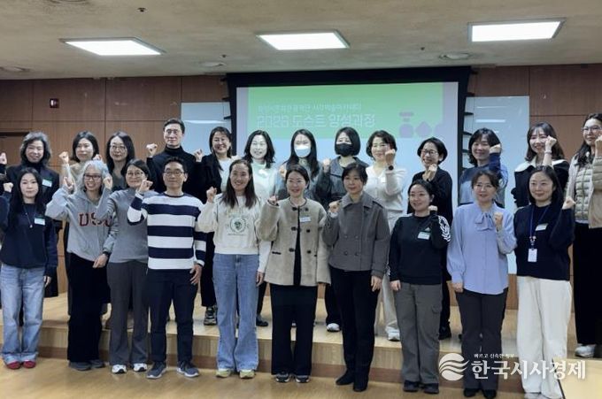 화성시문화관광재단, '2026 도슨트 양성과정' 통해 도슨트 20명 양성