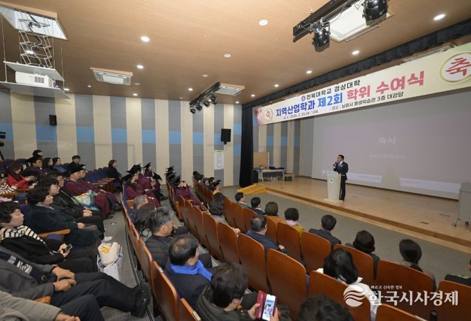 제2회 학위수여식