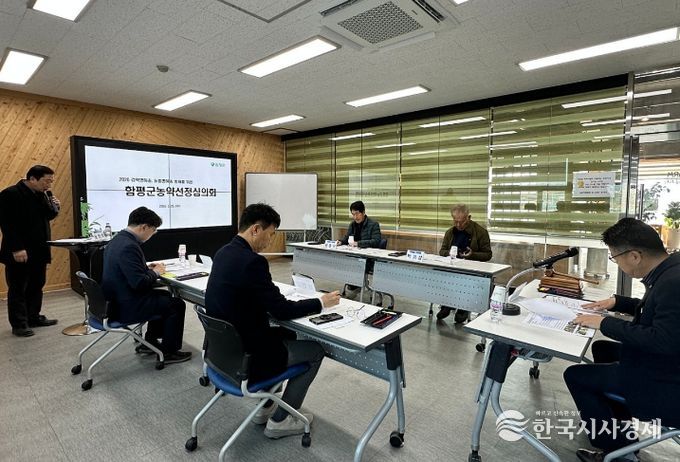 검역·돌발병해충 방제 농약선정심의회 진행 모습