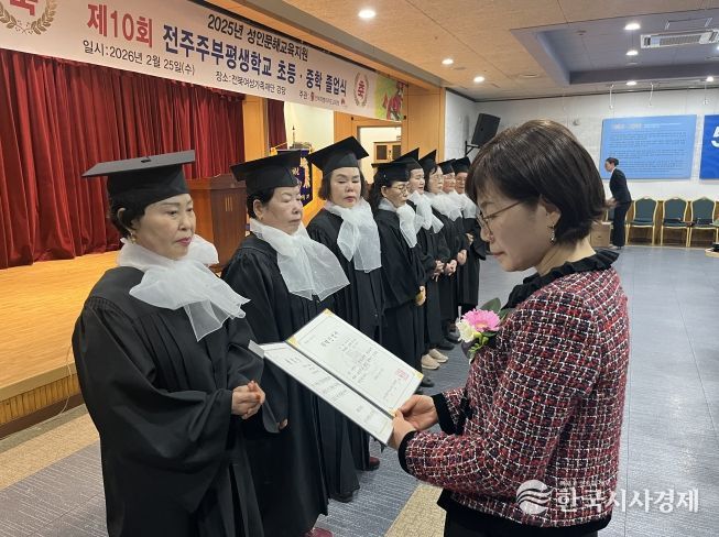 어제는 ‘할머니, 할아버지’였지만, 오늘은 ‘졸업생’