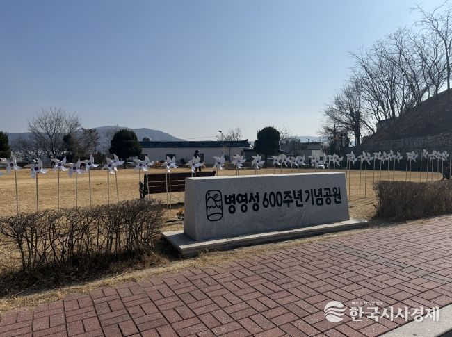 울산 중구(구청장 김영길)가 제107주년 3.1절을 맞아 나라사랑 태극기 달기 운동의 하나로 병영성 600주년 기념공원에 태극기 바람개비를 설치했다. 중구는 ‘병영 3.1 만세운동’이 열리는 오는 4월 5일까지 태극기 바람개비를 설치해 둘 예정이다.