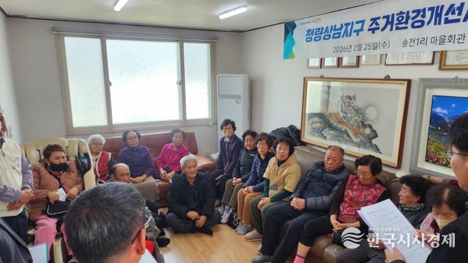 울산 울주군이 25일 청량읍 송전1리 마을회관에서 이상걸 울주군의원과 지역주민 등이 참석한 가운데 ‘청량상남지구 주거환경개선사업 정비계획 변경(안)’에 대한 주민설명회를 개최했다.