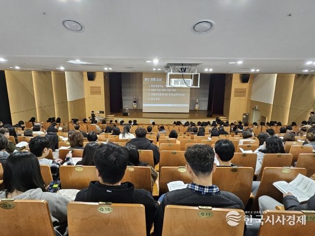 울산 지역 현장체험학습 담당자들이 25일 본청 대강당에서 '현장 체험학습 안전 관리 강화 방안' 연수를 듣고있다.