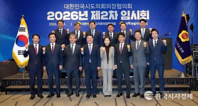 경상남도의회, 광역의원 선거구획정위원회 설치 촉구 대정부 건의