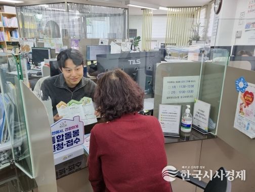 금천구 동주민센터 통합돌봄 지원창구