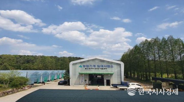 울산시농업기술센터