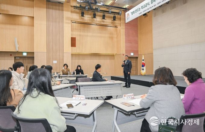 영양교사회 역량강화 워크숍