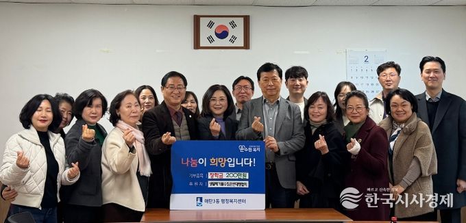 수원시 생활폐기물 수집운반 대행협회, 매탄3동에 장학금 200만원 기탁