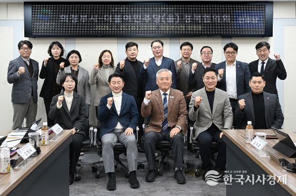 2월 25일 의정부시와 더불어민주당 의정부(을) 지역위원회의 정책협의회에서 참석자들이 기념촬영을 하고 있다.