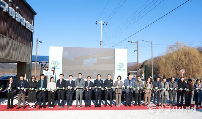 구이 정담센터 준공 및 모악작은도서관 개관식