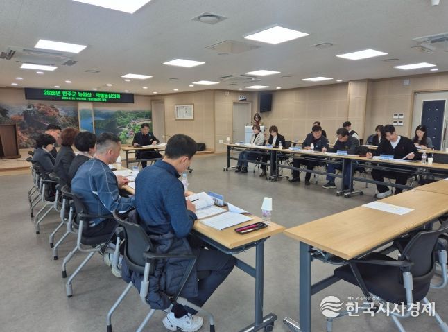 농촌지도사업대상자선정