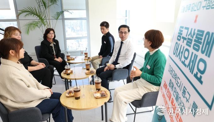 ‘2월 동구살롱에 어서오세요’ 행사모습