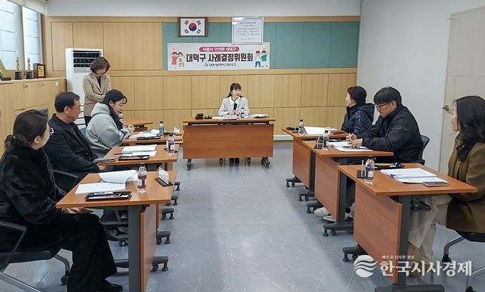 대전 대덕구는 26일 구청 회의실에서 ‘2026년 제2차 사례결정위원회’를 개최하고 보호대상아동 관련 7건의 안건을 심의·의결했다. 사례결정위원회 위원들이 회의를 진행하고 있다.