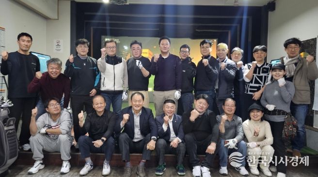 동두천시 재향군인회, 화합의 한 마당 단합대회 개최