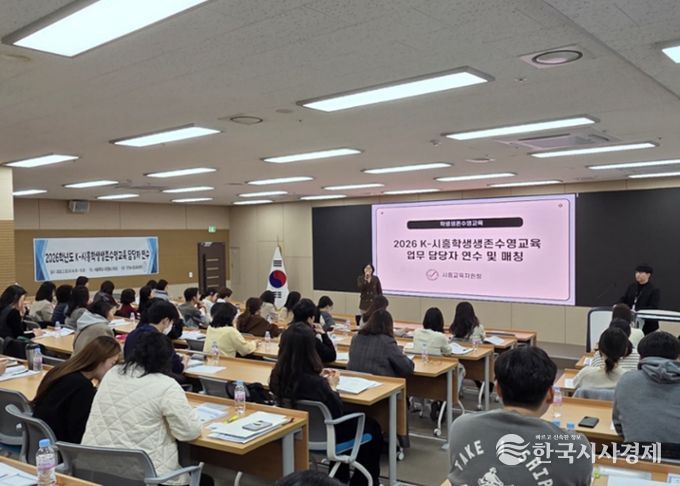 경기도시흥교육지원청, 2026학년도 ‘K-시흥 학생생존수영교육’ 본격 시동