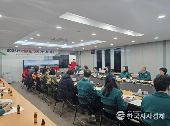 칠곡군, 산불 대응 주민대피 훈련 실시