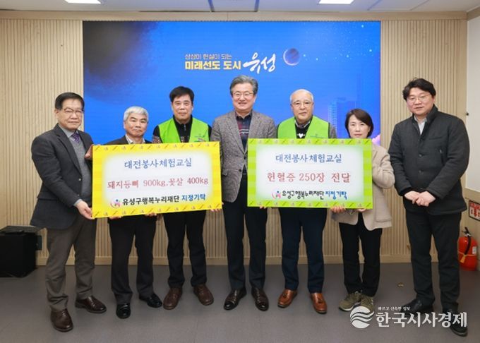 26일 대전봉사체험교실 권흥주 회장(왼쪽에서 세 번째)이 후원금을 기탁하고 기념촬영을 하고 있다.