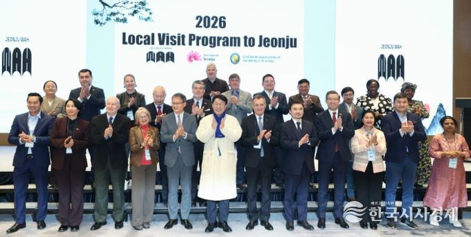 21개국 주한외국공관장, 전주의 매력에 ‘흠뻑’