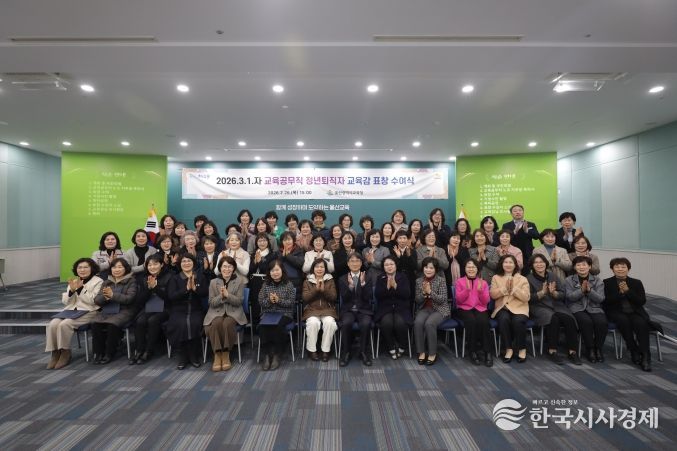 천창수 교육감이 26일 본청 외솔회의실에서 3월 1일자 교육공무직 정년퇴직자들에게 표창을 수여하고 기념사진을 찍고있다.