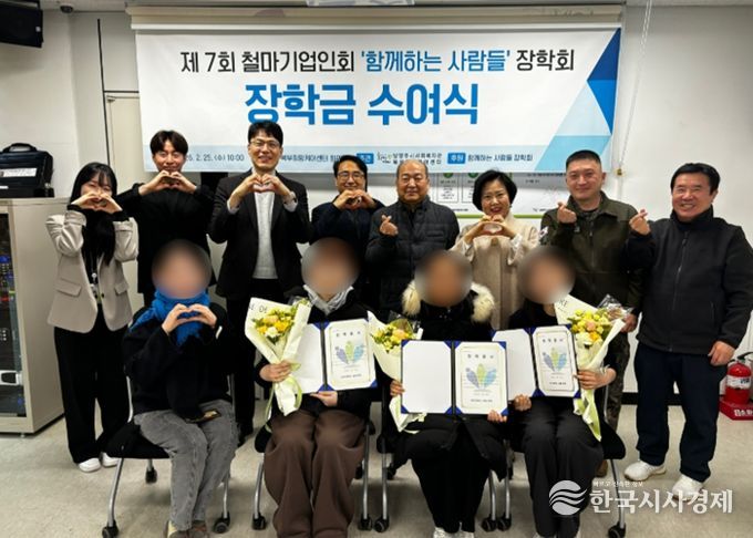 남양주시 ‘함께하는 사람들’, 우수 장학생 3명에 장학금 전달