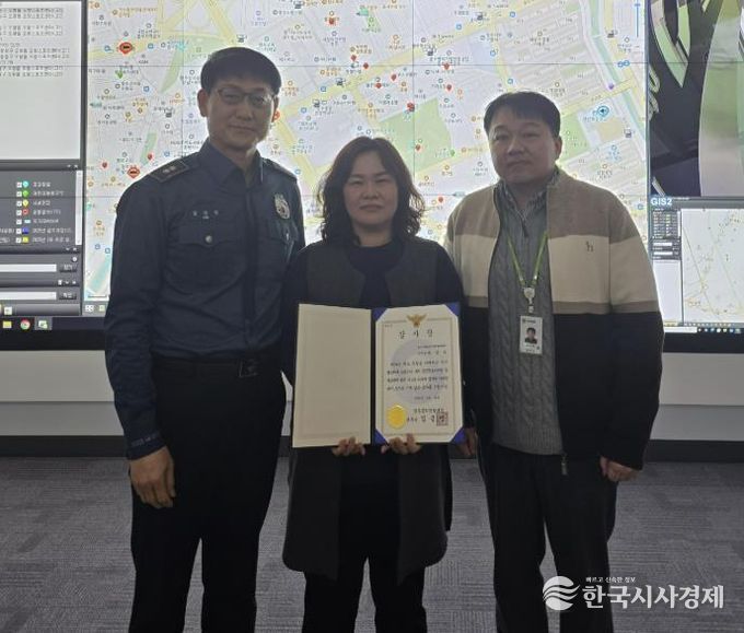 청주시, CCTV 통합관제로 청소년 폭행 사건 신속 대응