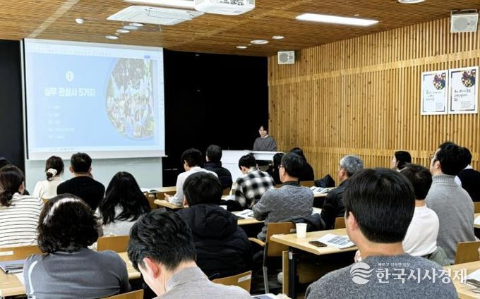 상주시, 국립산림과학원 현장설명회서 무궁화 가로수 관리 우수사례발표