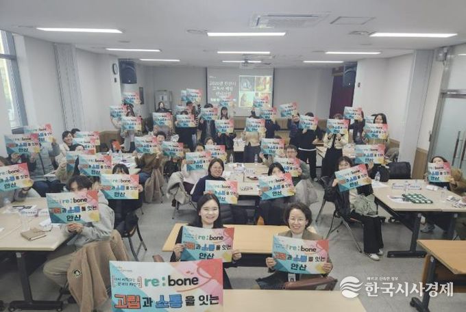 25일 안산시청 제3별관에서 열린 '고독사 예방 및 관리사업 간담회'를 마치고 참석자들이 기념촬영을 하고 있다.