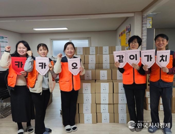 카카오같이가치 설맞이 키트