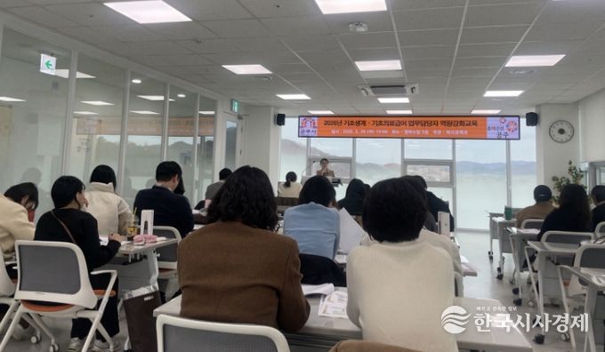 기초생활보장 생계·의료 담당자 역량강화 교육