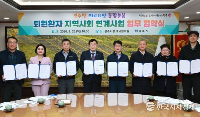 市, 7개 의료기관과 협약