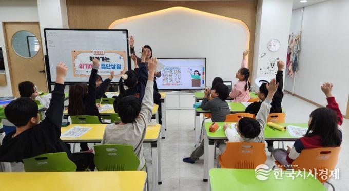 찾아가는 위기예방 집단상담에 참여한 청소년들