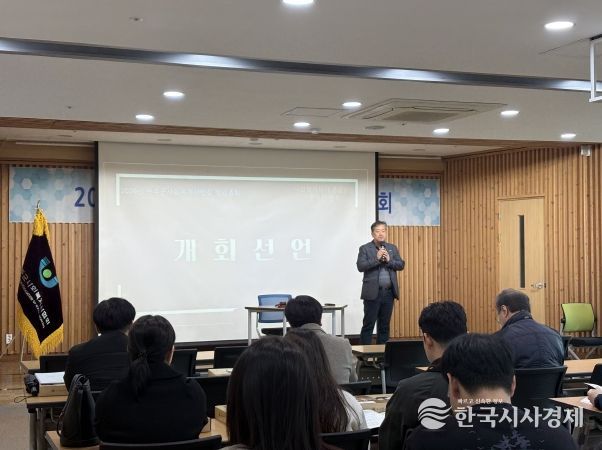 사회복지사협회정기총회