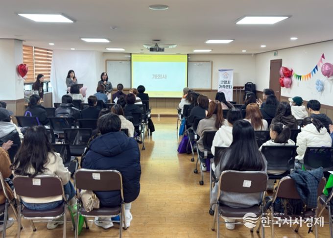 안양시 가족센터 ‘결혼이민자 한국어교실’ 개강식