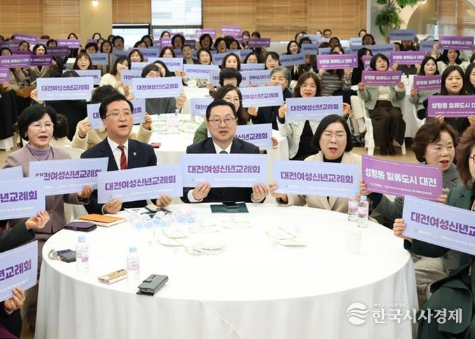 2026년 여성리더 신년교례회 개최