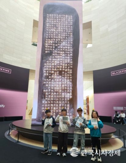 광명시 하안2동 주민자치회는 지난 2월 한 달간 초등학생을 대상으로 진행한 자체사업 ‘보고 배우는 한국사: 삼국시대 이야기’ 인문학 특강을 성공적으로 마무리했다고 27일 밝혔다.