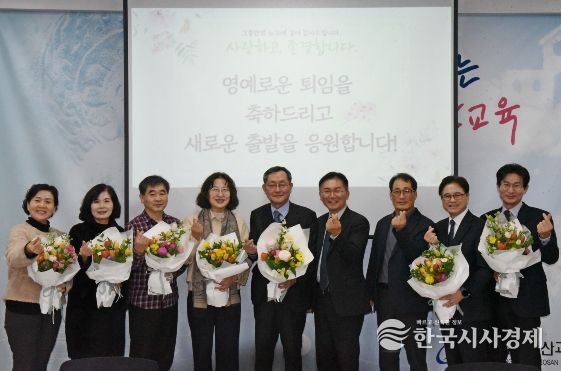 2026년도 2월말 퇴직 교육공무원 송공패 수여식