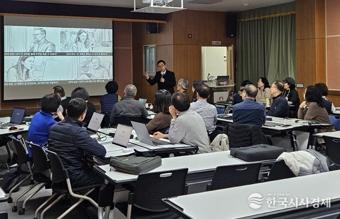 동구 노동자지원센터, ‘생성형 AI 마스터 클래스’ 성황리 개강