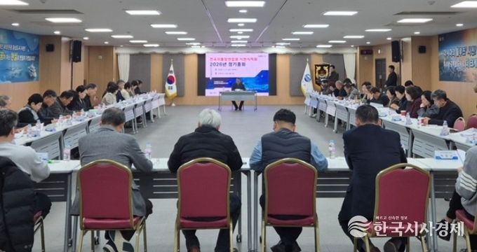 전국이통장연합회 사천시지회 2026년 정기총회 개최