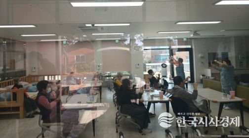 노인주간보호센터