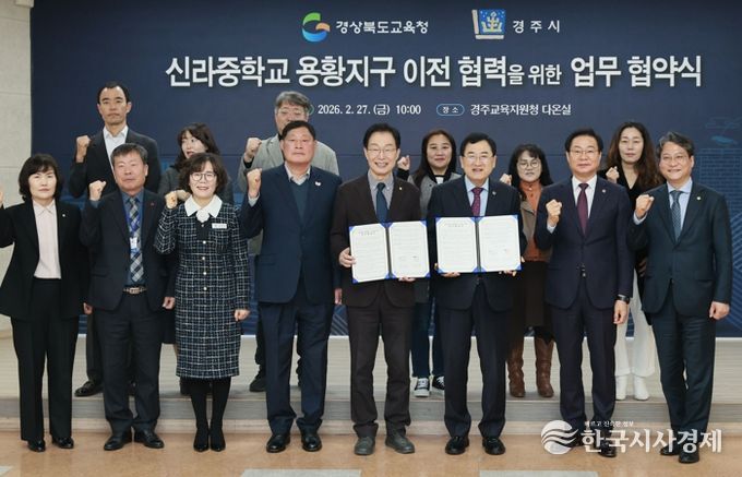 주낙영 경주시장이 지난달 27일 경주교육지원청에서 열린 신라중학교 용황지구 이전 업무협약식에서 이전 추진 방향에 대해 설명하고 있다.