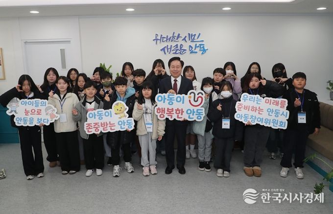 제1기 안동시 아동참여위원회, 시청․시의회 견학 통해 시정 이해 높여
