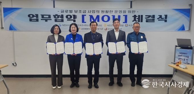 속초시시설관리공단, 지역사회 연대로 위기청소년 치유 모델 구축