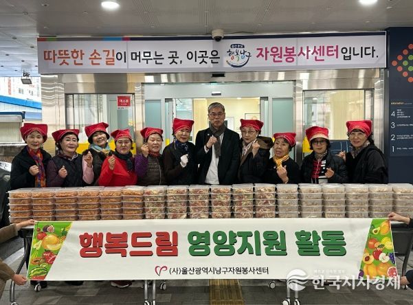 행복드림 영양지원 활동 진행