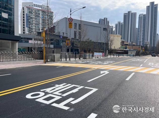 '청담고' 노면표시